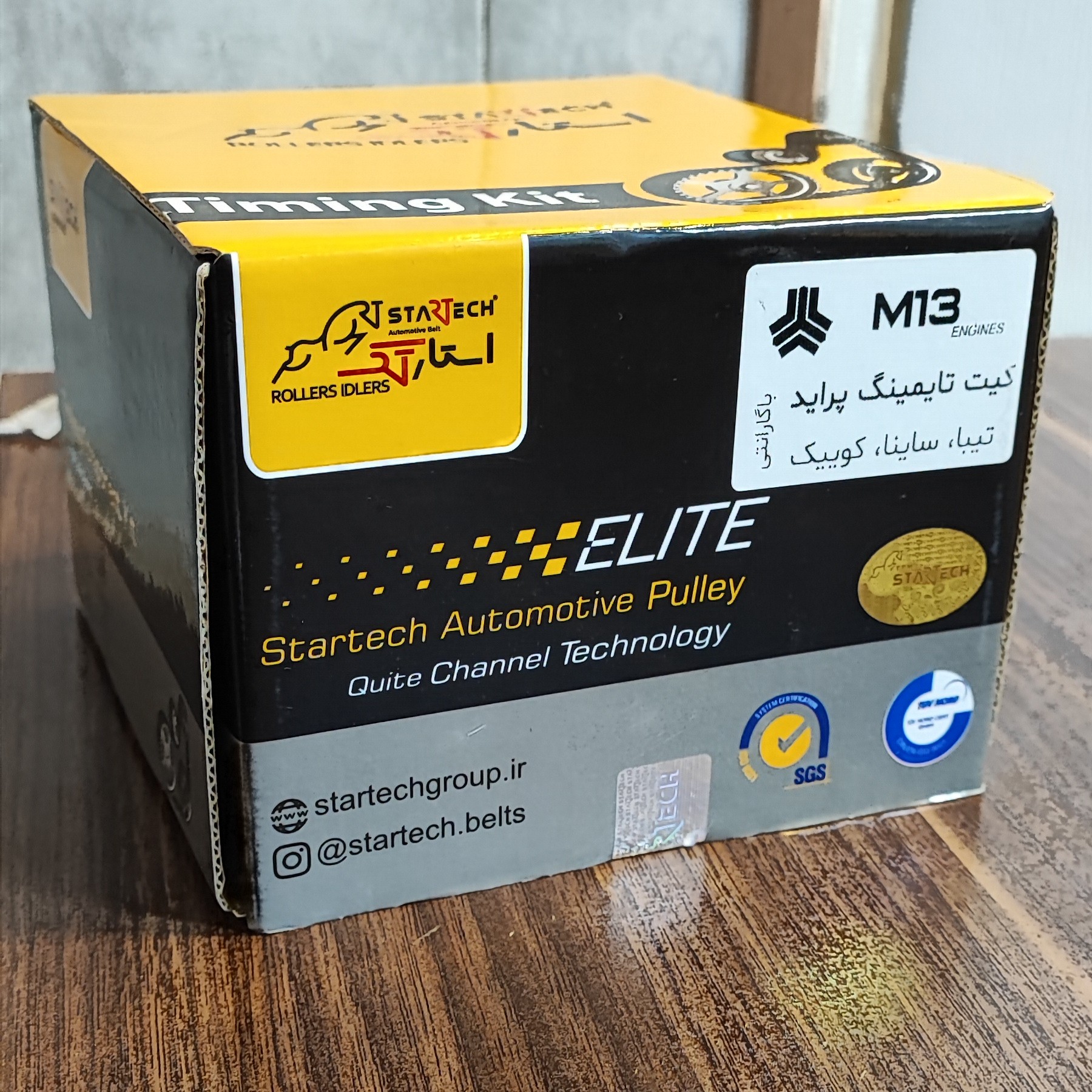 کیت تایم پراید