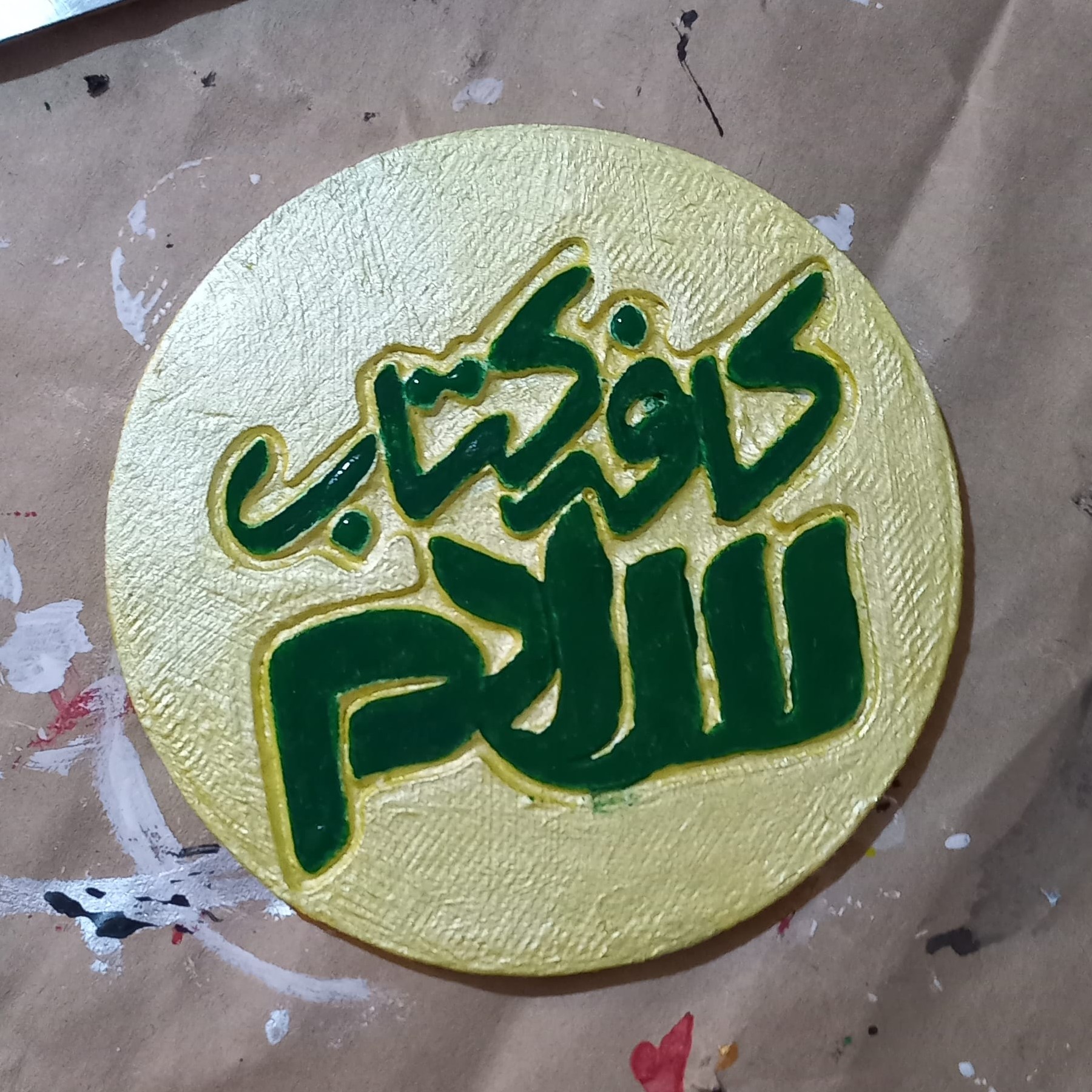 زیر لیوانی