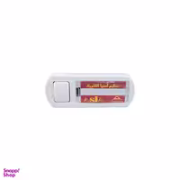 شاسی زنگ روکار صنایع آسیا الکتریک مدل AS. P