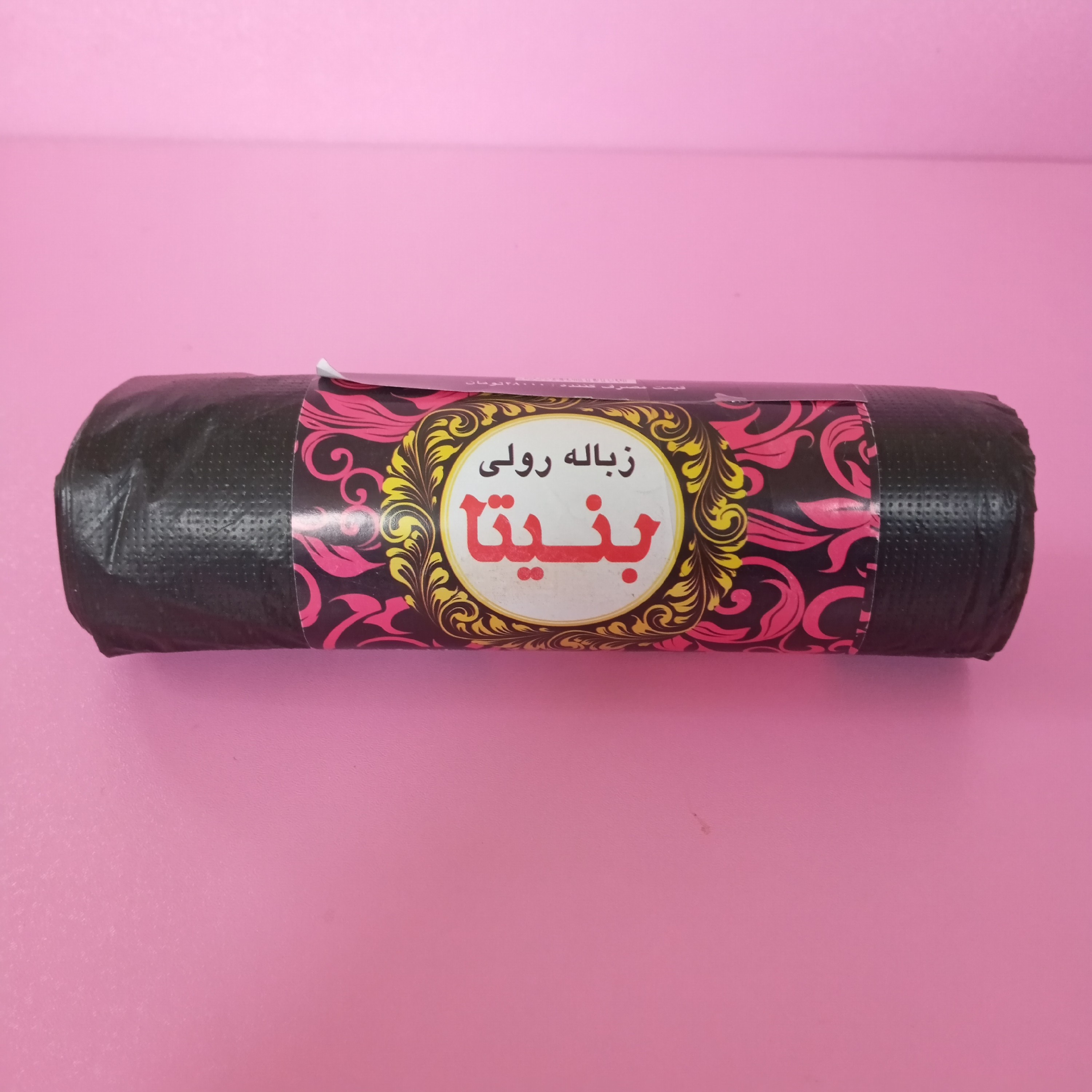 کیسه زباله رولی بنیتا 200 گرم سایز متوسط 65 در 80
