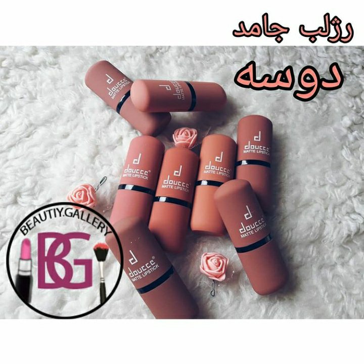 رژلب جامد درجه 1