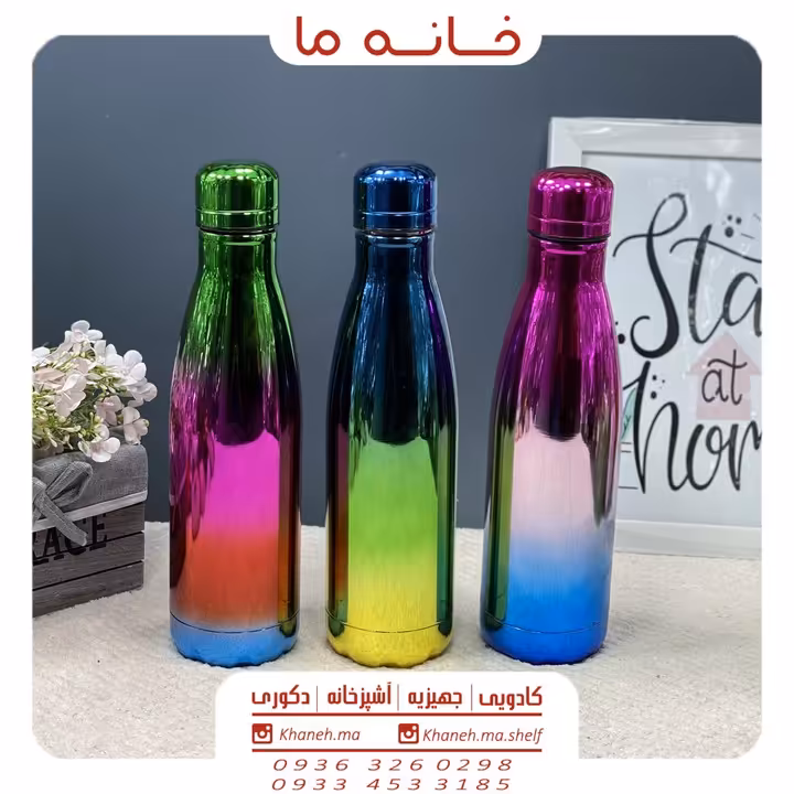فلاسک کروم رنگی طرح بطری