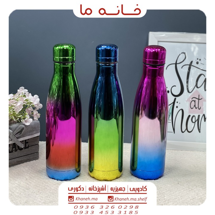 فلاسک کروم رنگی طرح بطری