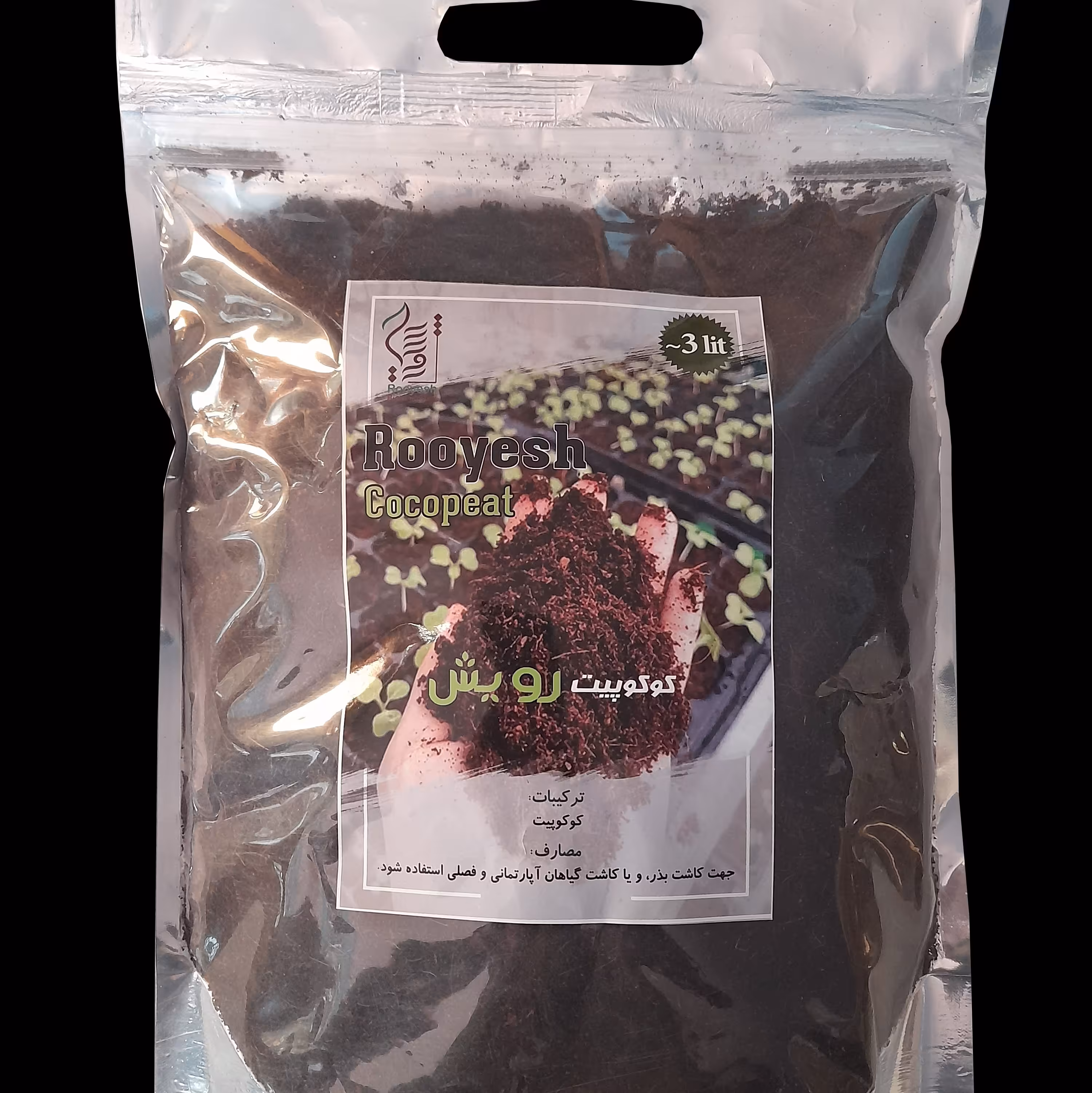 خاک کوکوپیت رویش 3 لیتری 