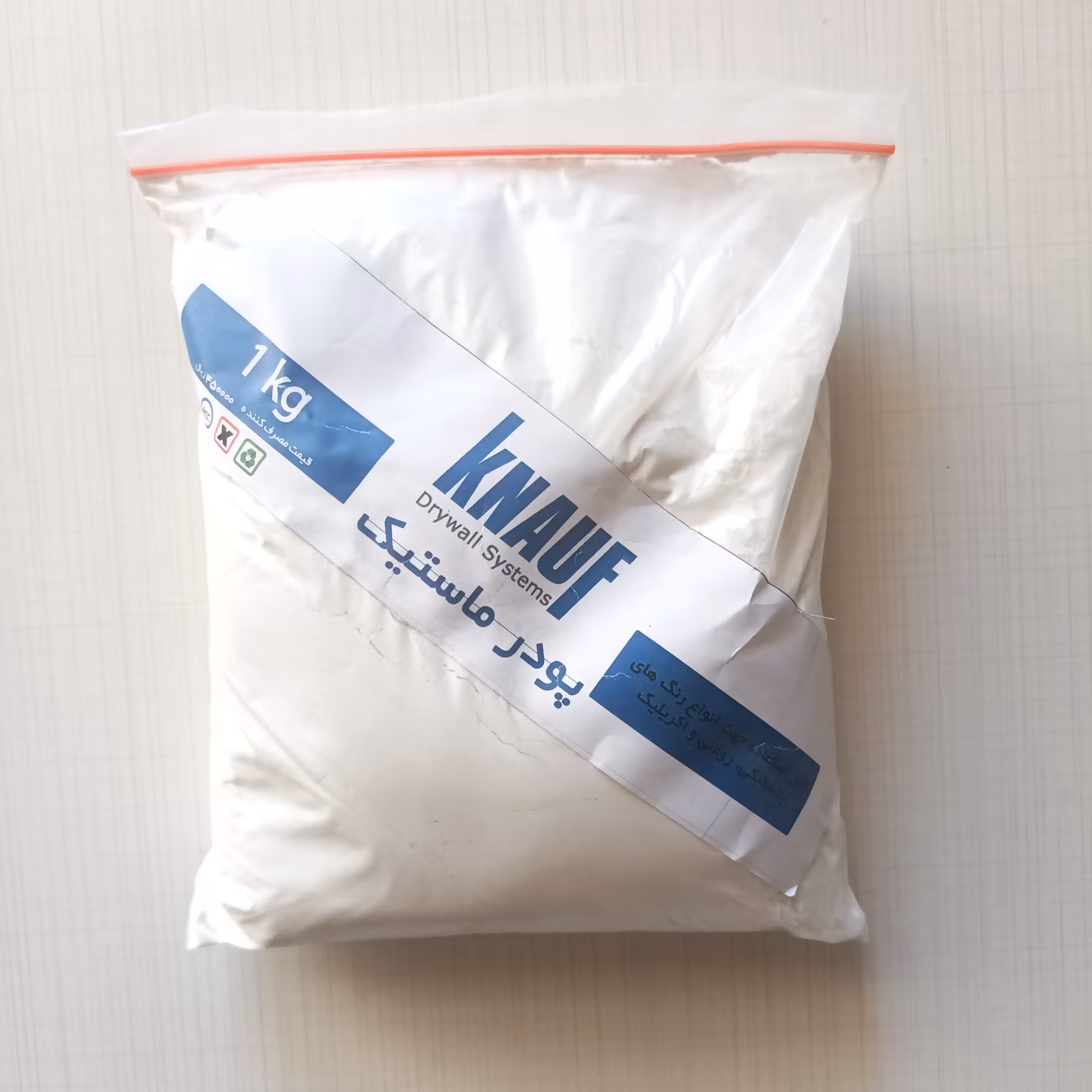 پودر بتونه کناف 1 کیلویی