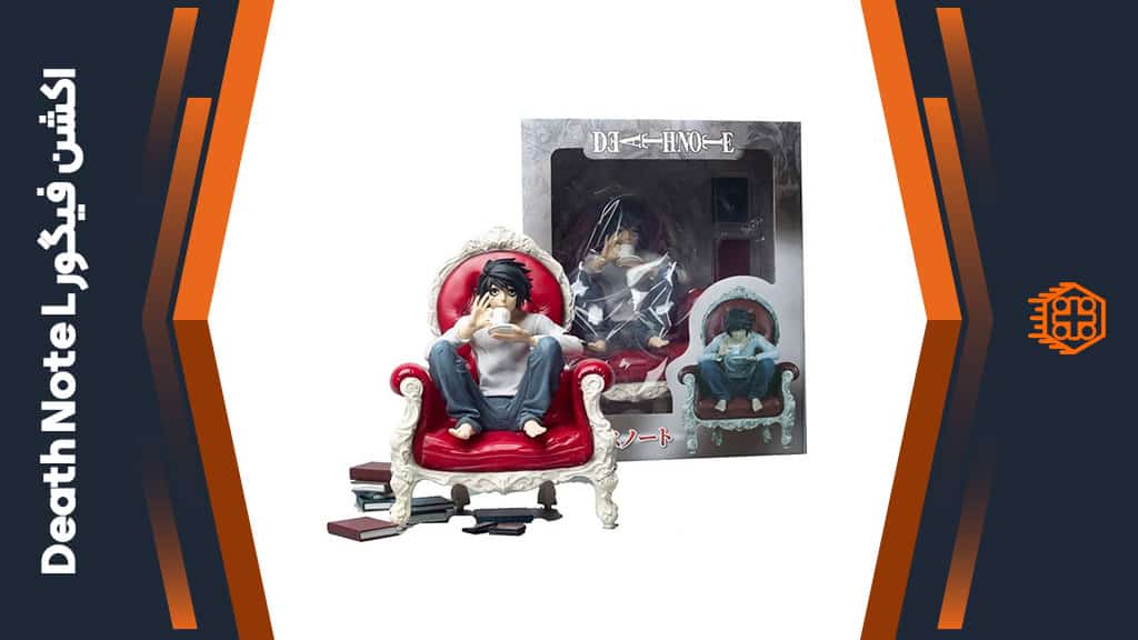 اکشن فیگور Death Note L