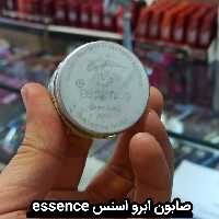 صابون ابرو اسنس جهت حالت دهی و لیفت ابروها