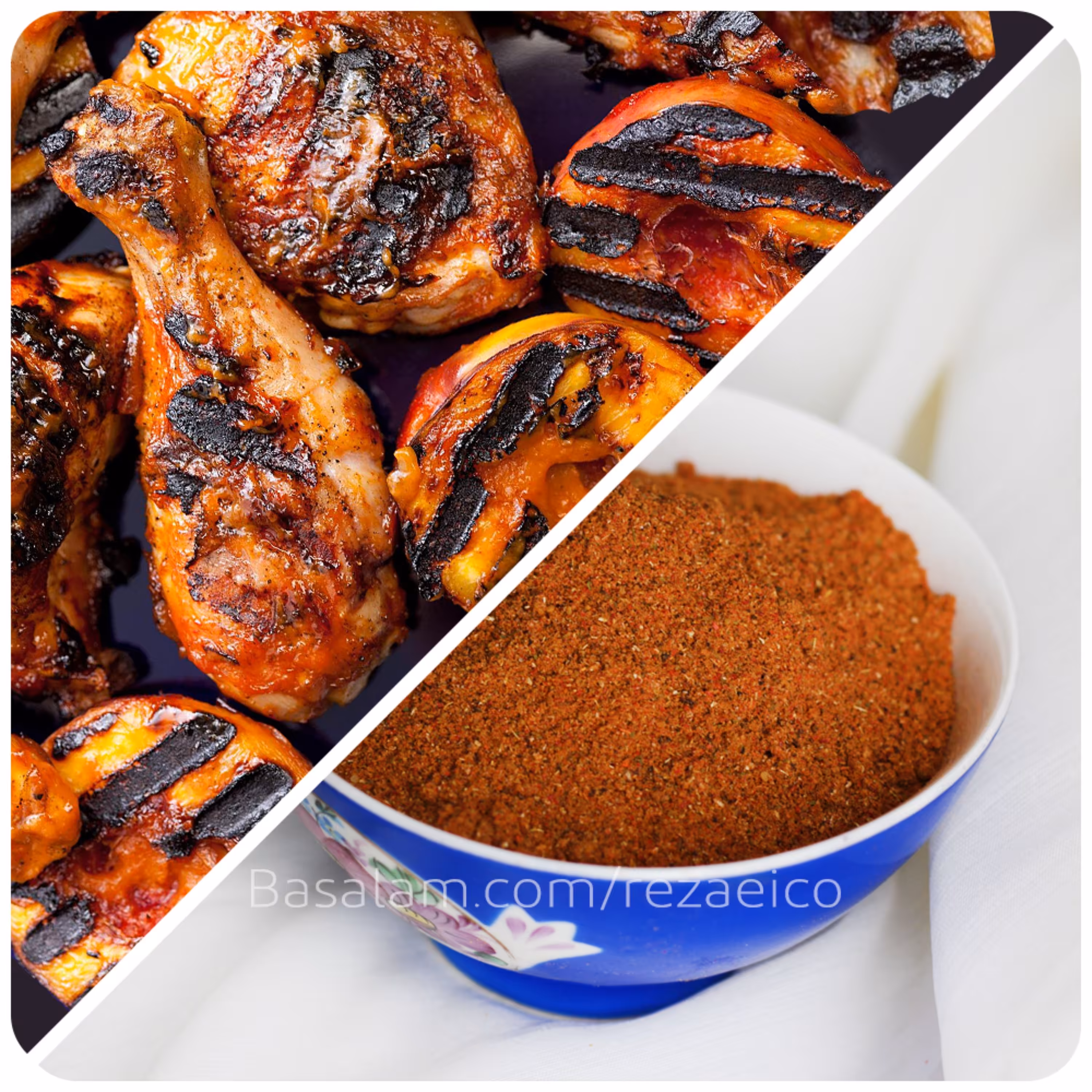 ادویه باربیکیو استثنائی با عطر و طعم فوق العاده ( دارای تظمین کیفیت و مرجوعی )