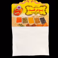 پودر قند 100 گرمی ارفعی