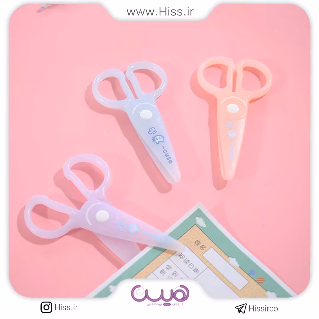 قیچی پلاستیکی کودک