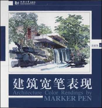  دانلود کتاب Architecture Color Rendings by MARKER PEN - دانلود کتاب های دانشگاهی