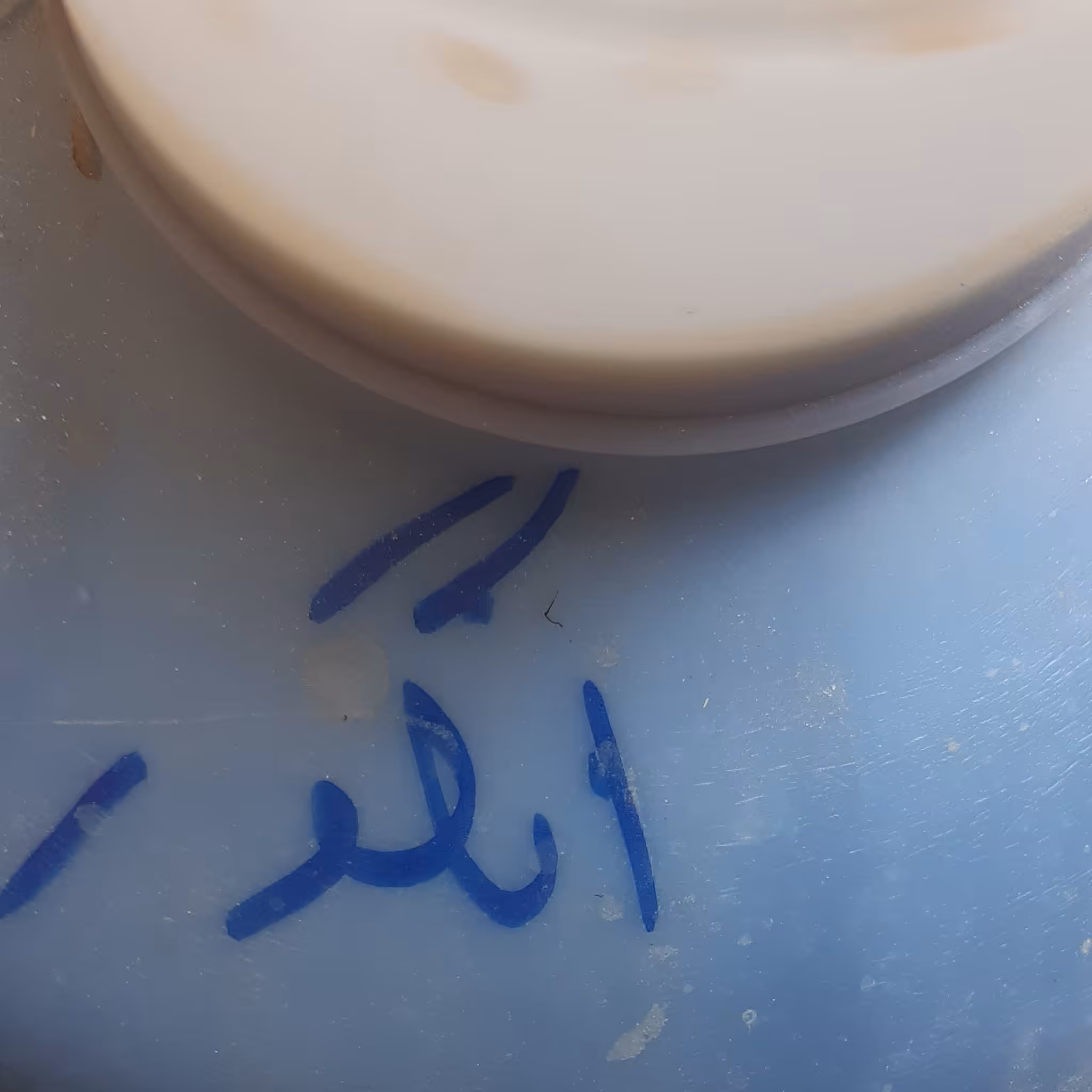 شیره انگور اعلا ( گالن 20 کیلویی)