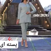 کت شلوار زنانه سوسن3019