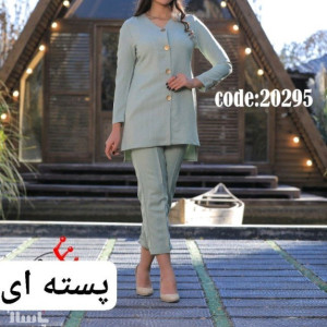 کت شلوار زنانه سوسن3019
