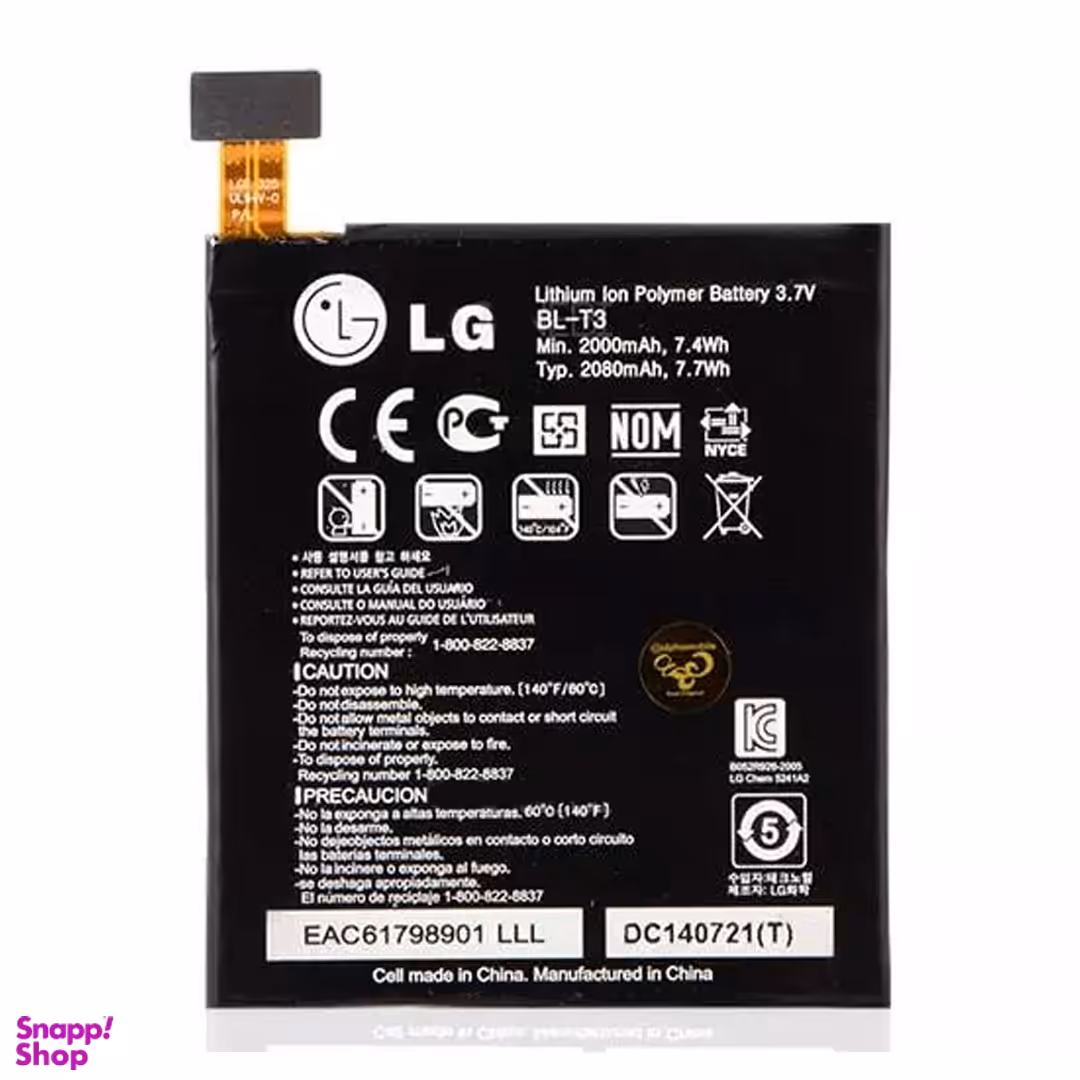باتری گوشی موبایل ال جی مناسب LG BL-T3