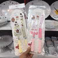 کیک بر جفتی اینگلیش هوم در ارزان پلاسکو خورشید شب 