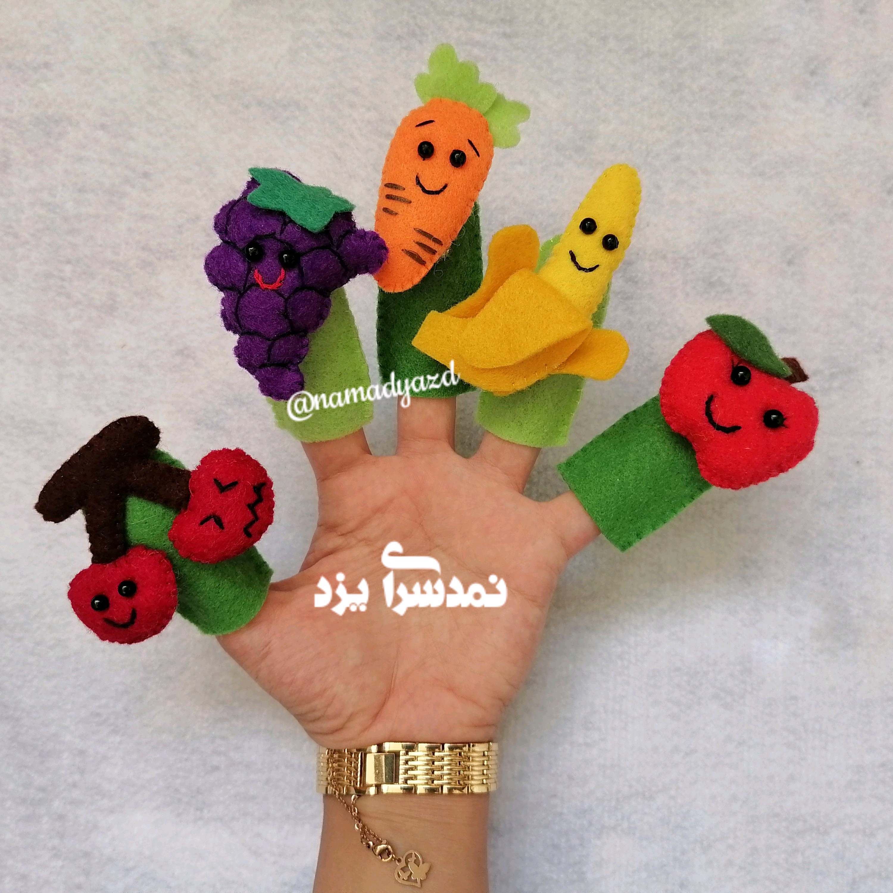 پک 5 تایی عروسک انگشتی میوه ها 