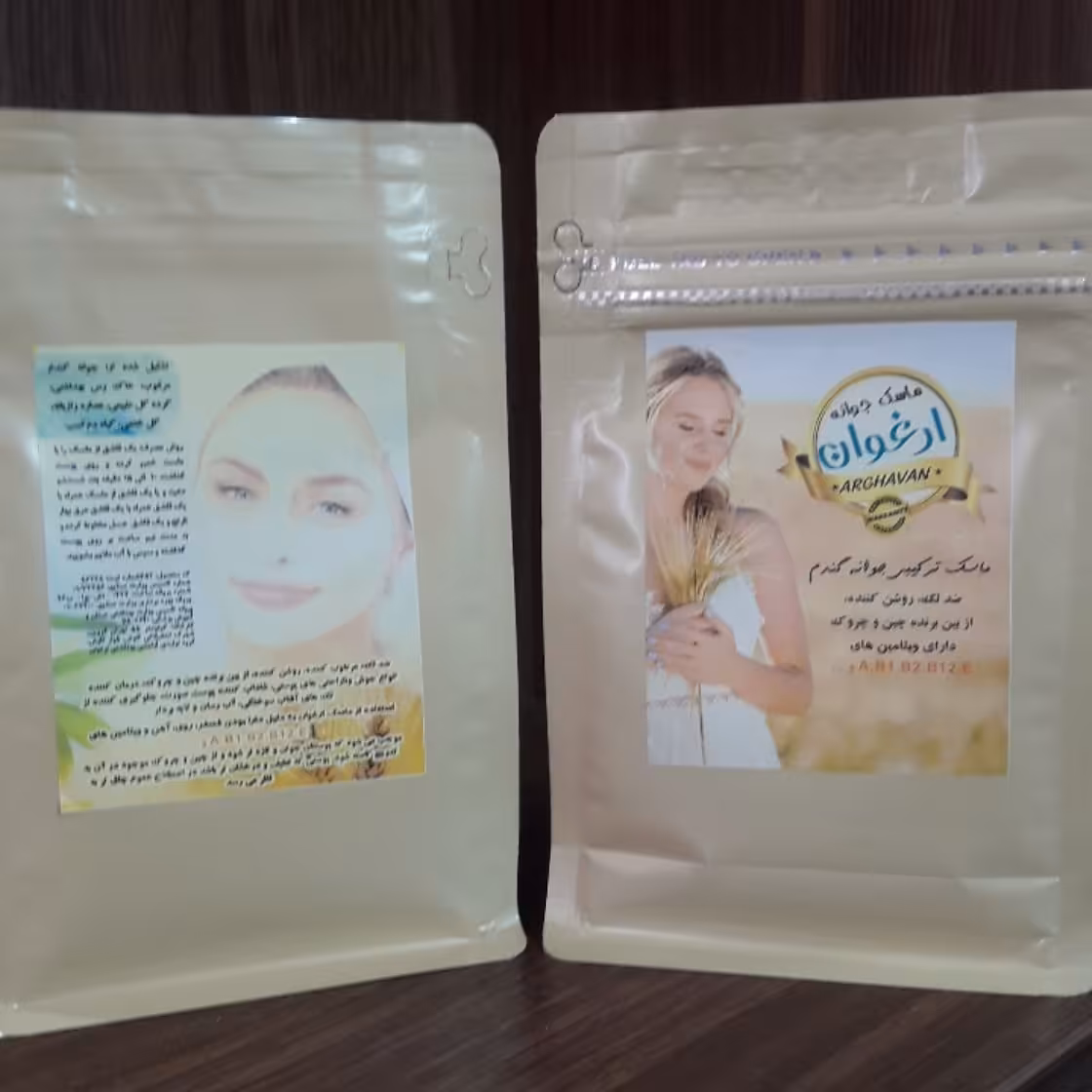 ماسک ترکیبی جوانه گندم