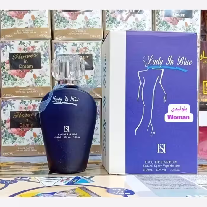 ادکلن لیدی این بلو اماراتی