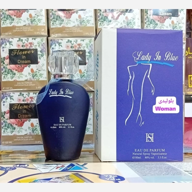 ادکلن لیدی این بلو اماراتی