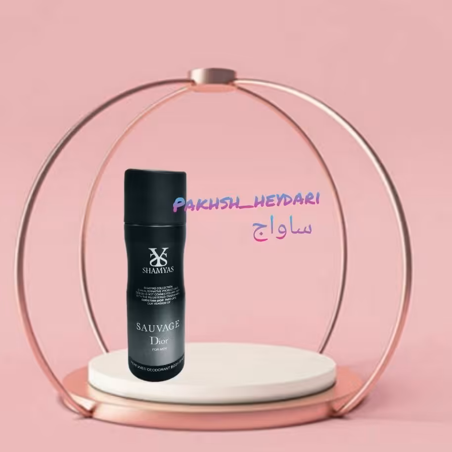 اسپری خوشبو کننده بدن ساواج   شمیاس 200 میل مردانه 