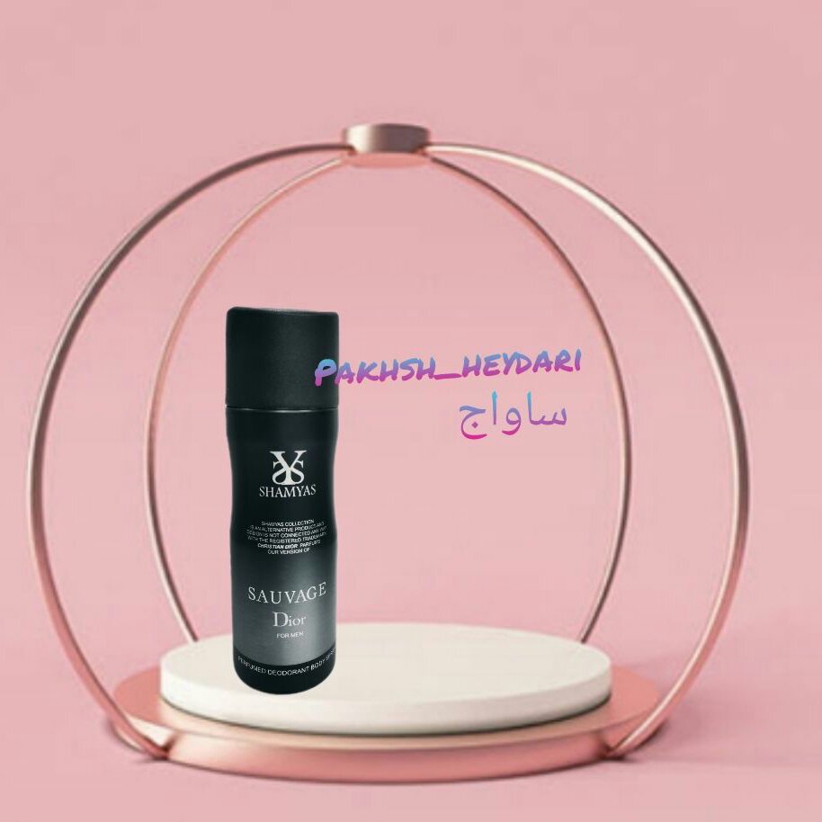 اسپری خوشبو کننده بدن ساواج   شمیاس 200 میل مردانه