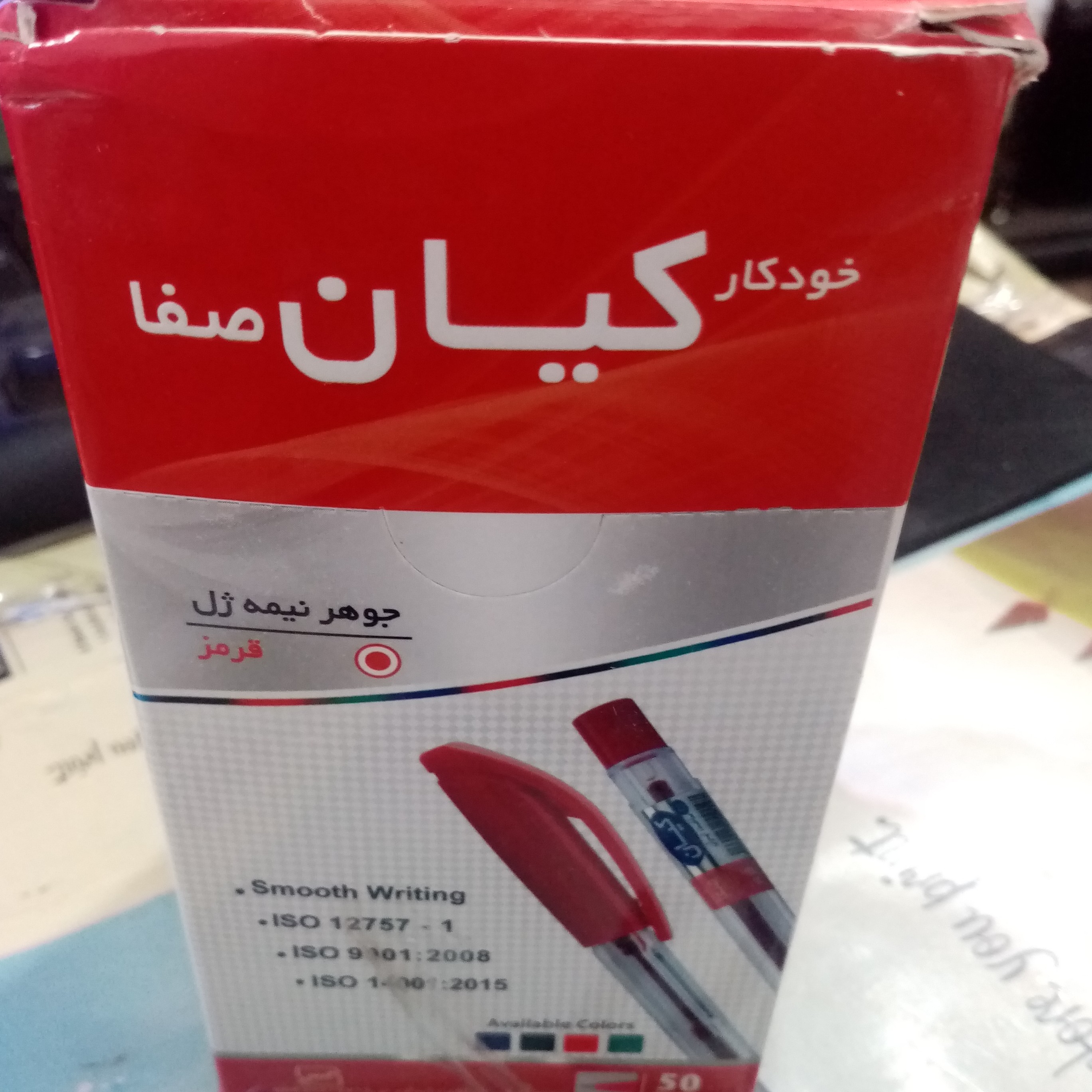 خودکار قرمز