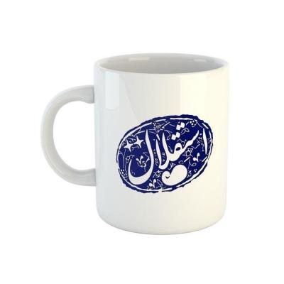 ماگ طرح استقلال