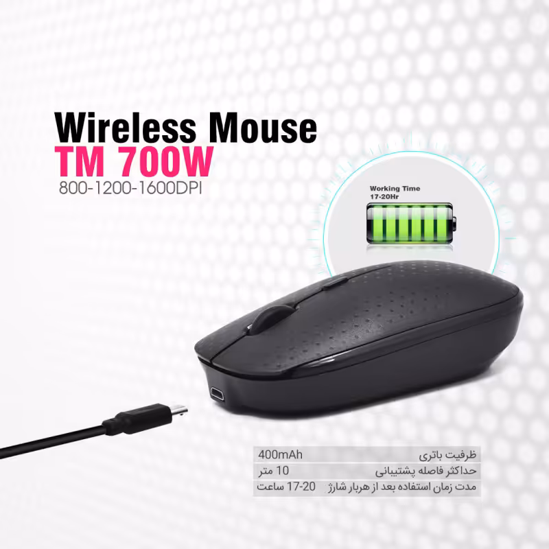 ماوس بی سیم تسکو مدل TM 700W