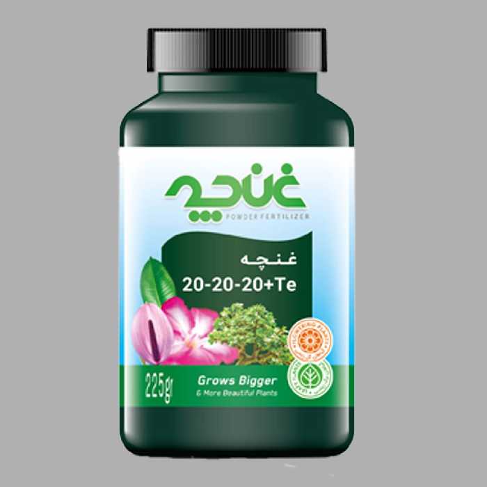 کود  پودری 202020 خانگی غنچه 225 سی سی-هزینه  ارسال بصورت پس کرایه