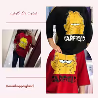 تیشرت لانگ گارفیلد