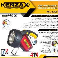 نورافکن دستی کنزاکس KEL-1300