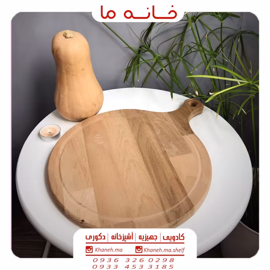 ظروف اردو خوری بامبو تخته پیتزا