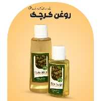 روغن کرچک نیم لیتری فرهمند 