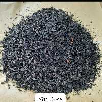 چای ممتاز بهاره (پنج کیلویی) 