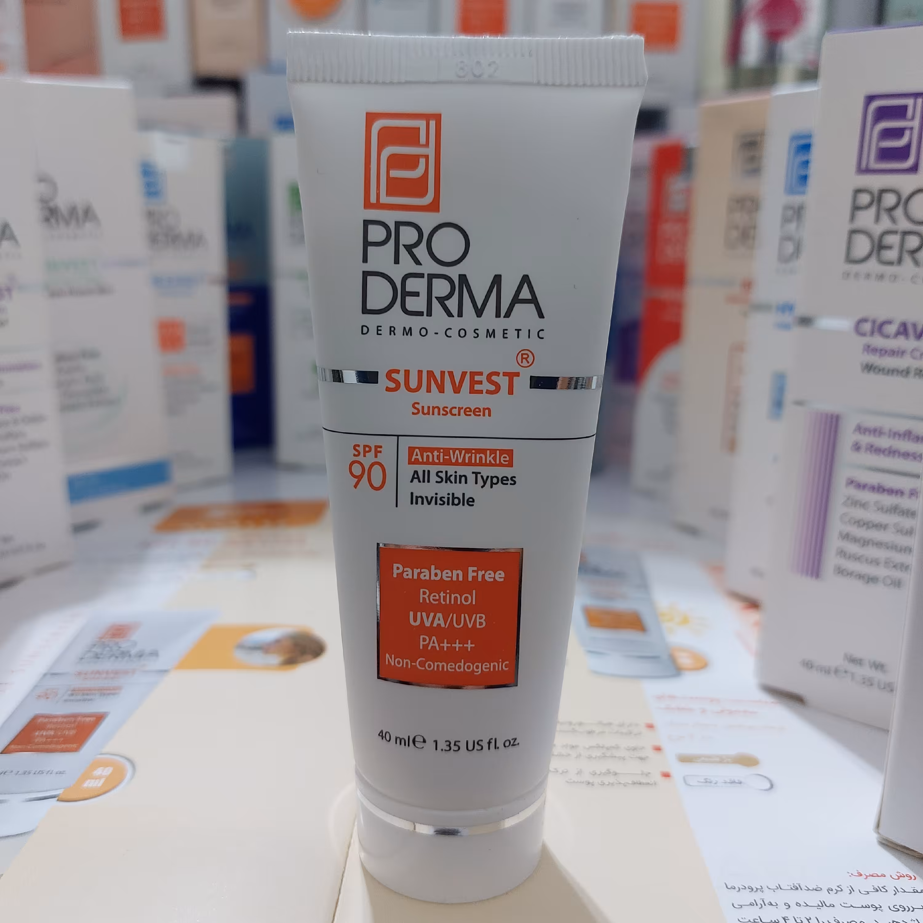 ضد آفتاب و ضد چروک بی رنگ SPF90 پرودرما در حجم 40 میلی لیتر 

