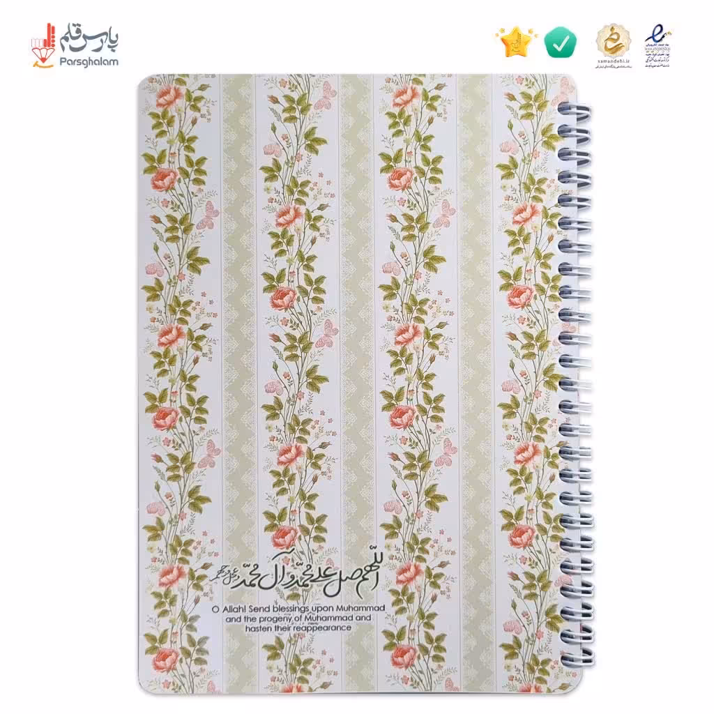 دفتر 50 برگ فنر دوبل - گل 3