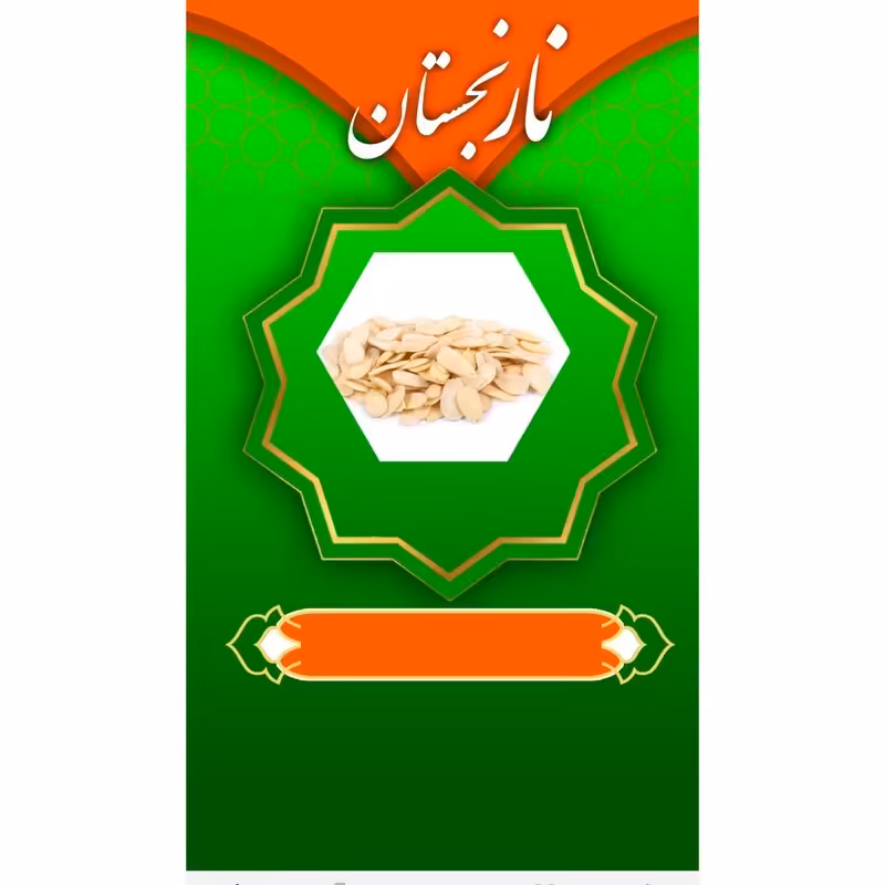 مغز بادام پرک (50گرم)