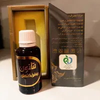 روغن کندوش قانون (با خلوص بالا) 
