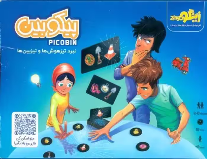 بسته بازی کارتی پیکوبین (نبرد تیزهوش ها و تیزبین ها)،(باجعبه)