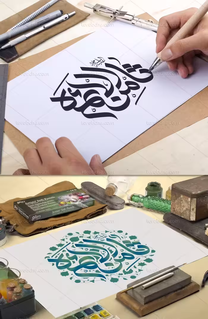 طرح تایپوگرافی ثامن الائمه | گرافیک با طعم تربچه