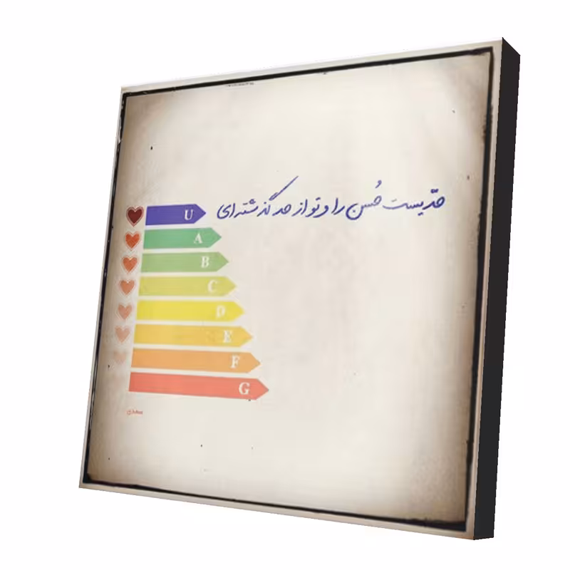 استیکر طرح دلنوشته کد 30