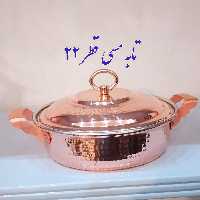 ماهی تابه مسی زنجان ارسال رایگان دو دسته دار و در دار قطر 22