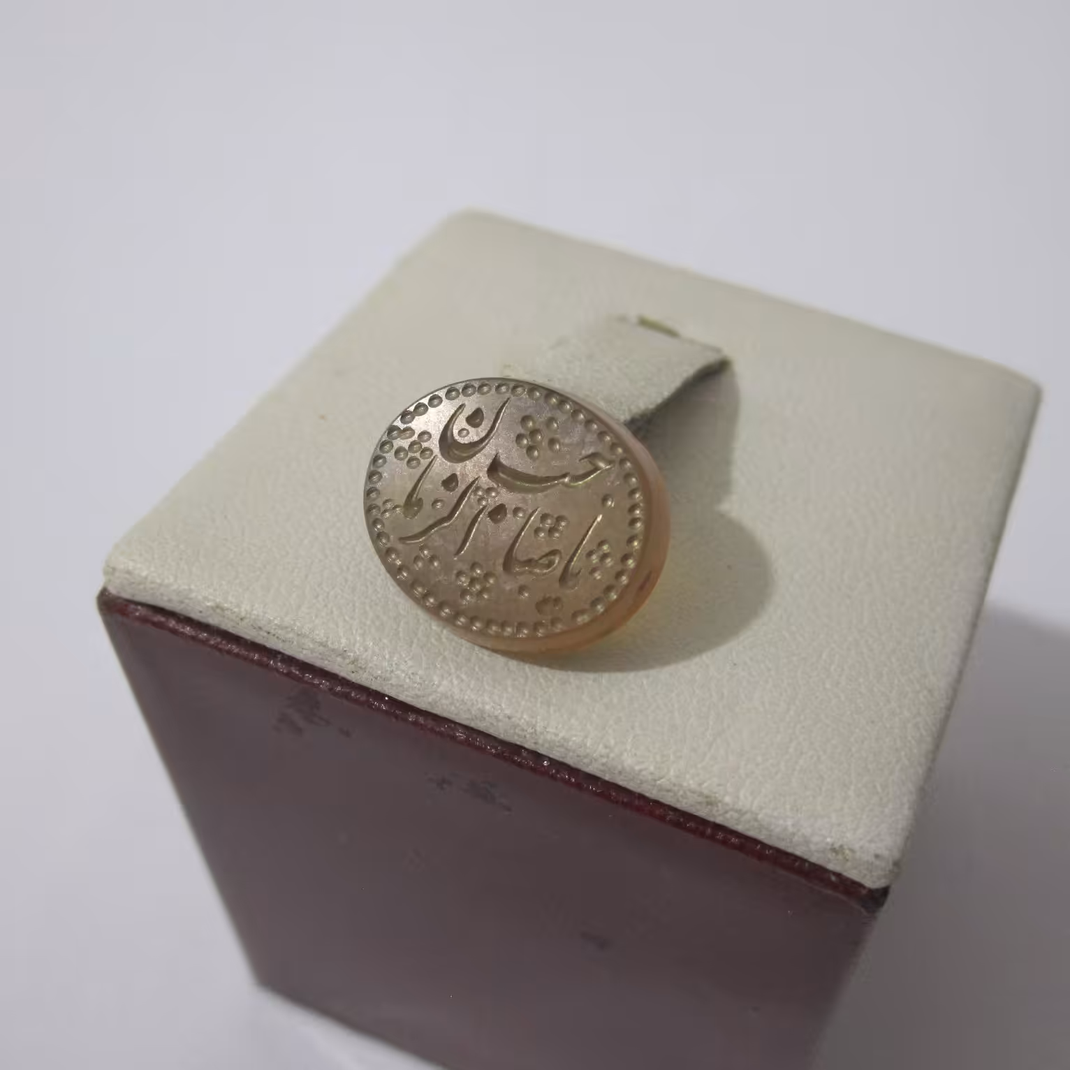 کتیبه عقیق یمن یا صاحب الزمان