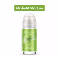 مام رول ضدتعریق بیوآکوا