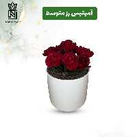 گل مصنوعی آمیتیس رز متوسط