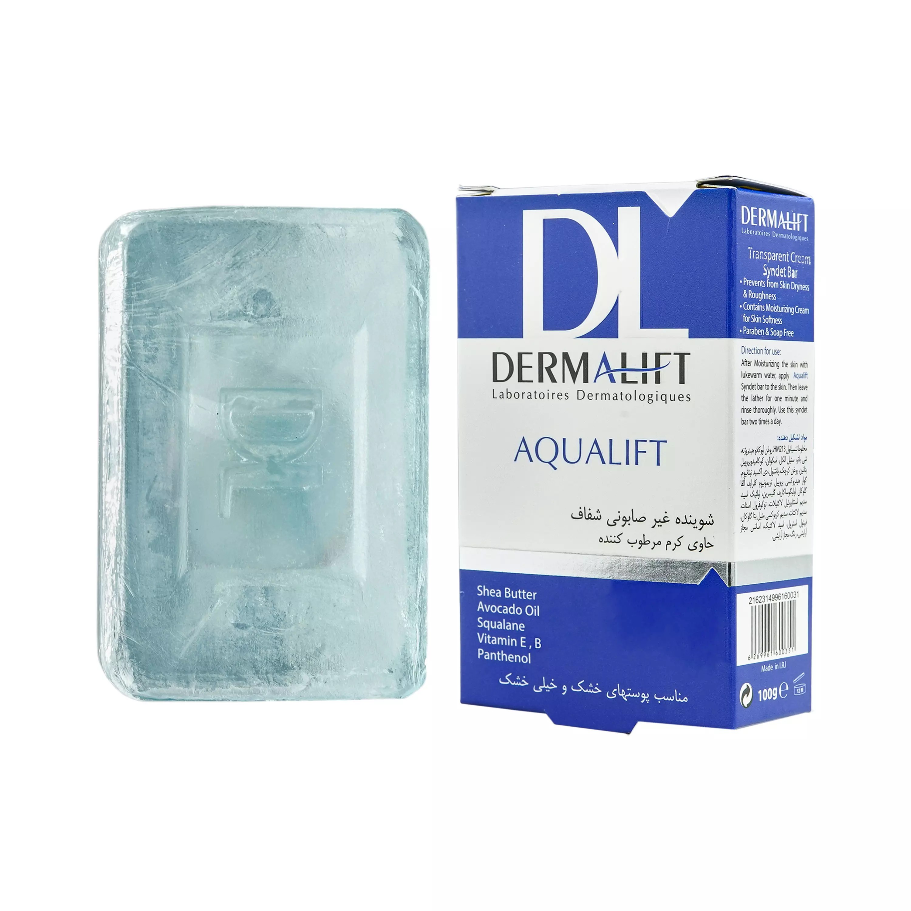 پن درمالیفت پوست های خشک و خیلی خشک مدل آکوالیفت