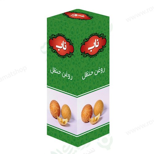 روغن حنظل خالص 20 سی سی ناب(تسکین دندان درد-بهبود دیابت-ضد یبوست)