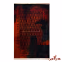 فرش ساوین کد 2090 سرمه ای