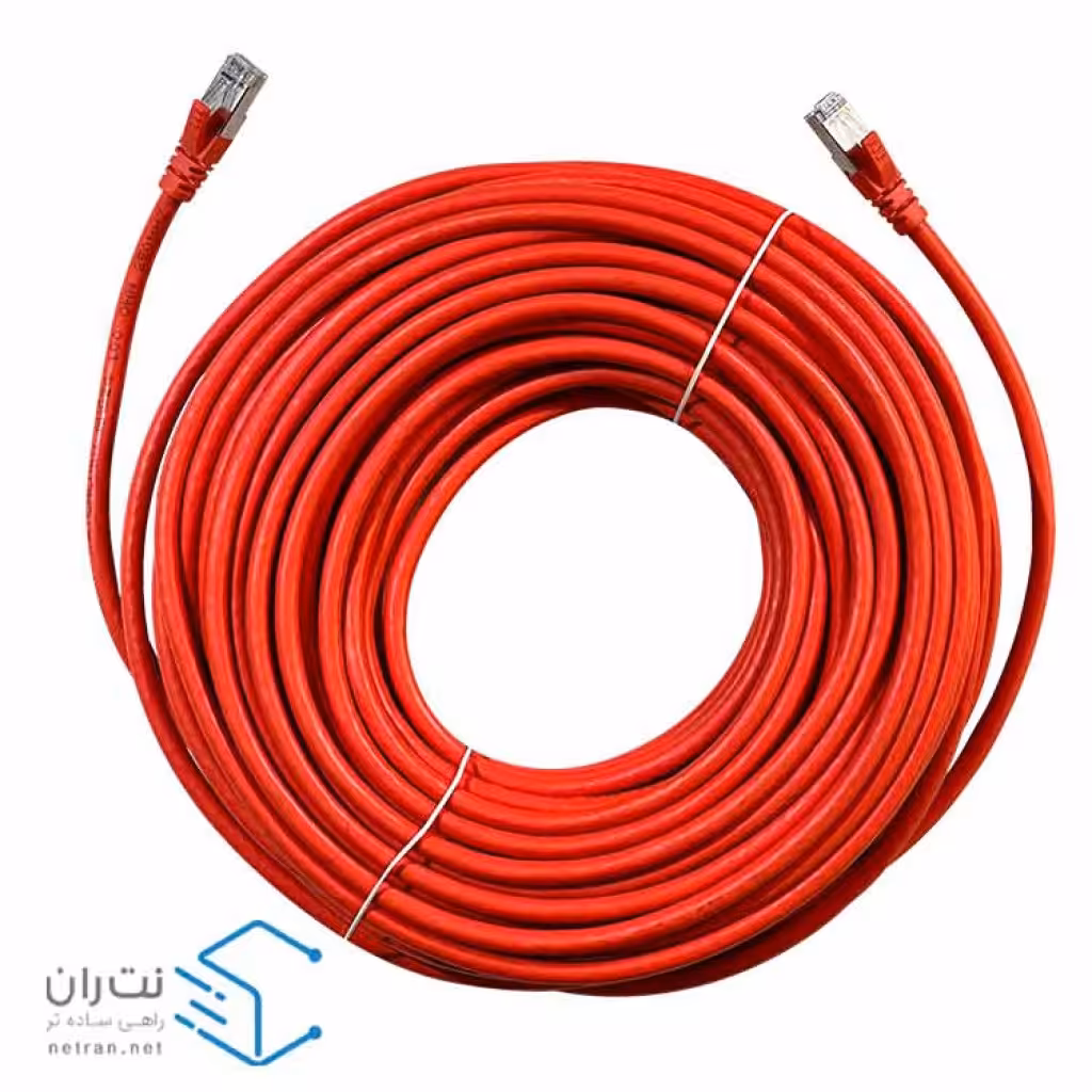 پچ کورد لگراند (کابل لن) Cat6 SFTP روکش PVC قرمز 30 متری